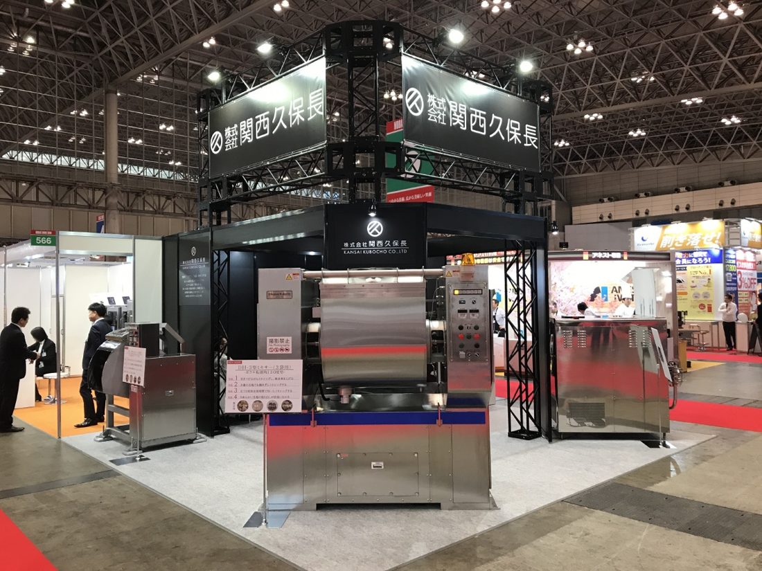 モバックショー2019 出展ブース（DH型・FD1型・CM型を展示）