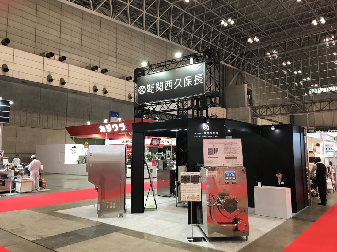 モバックショー2019 ブース
